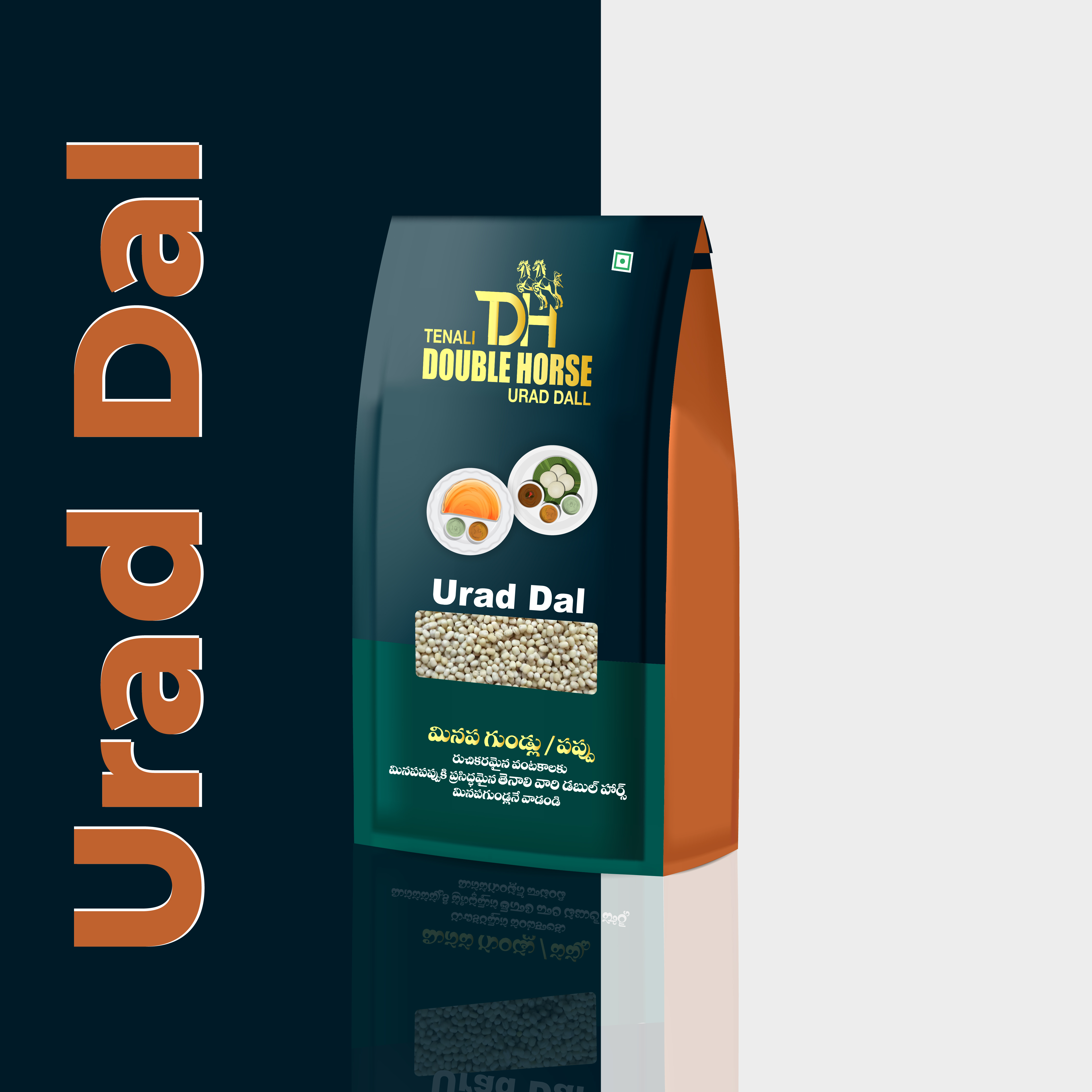 Double Horse New Packaging